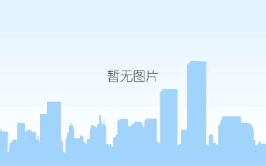 说明: c:/users/236987~1.com/appdata/local/temp/picturecompress_20210401165856/output_1.pngoutput_1